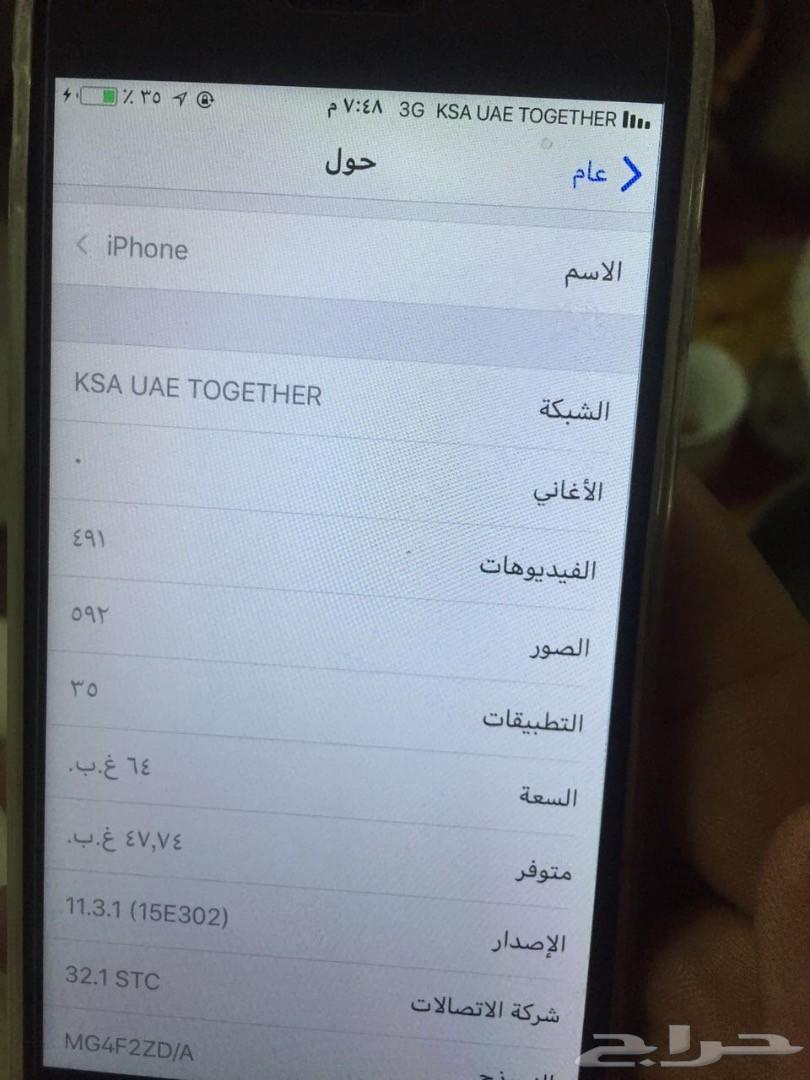 ايفون 6 عادي بصمة iPhone 6