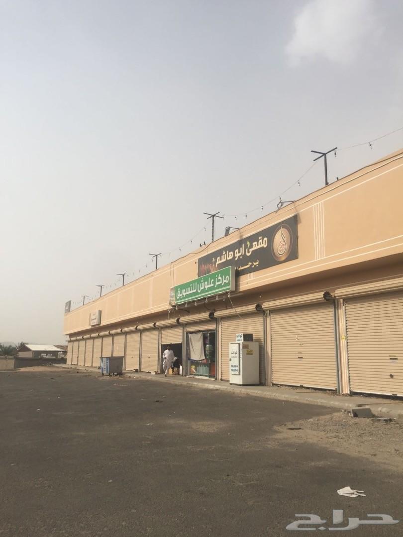 فرصه لا تعوض جميع المحلات للتقبيل والاستثمار