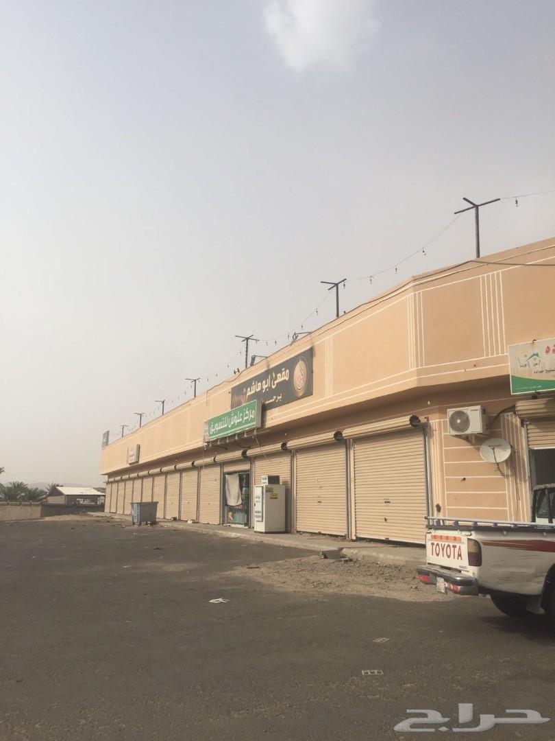 فرصه لا تعوض جميع المحلات للتقبيل والاستثمار
