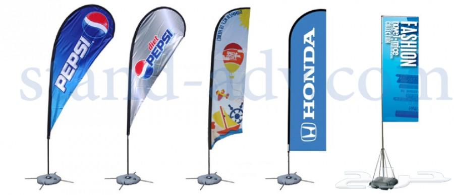 ستاندات اعلام فلاج بانر ( flag banner )
