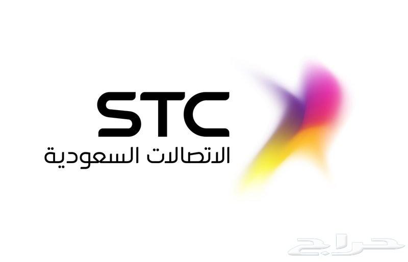كرت شحن بيانات STC كويك نت 333 تقييم