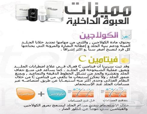 الدش المعالج بالنكهات