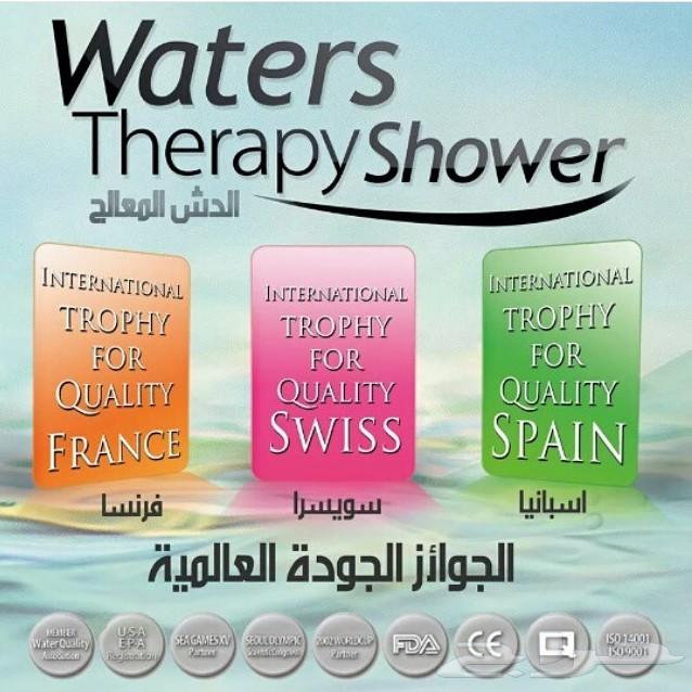 الدش المعالج بالنكهات