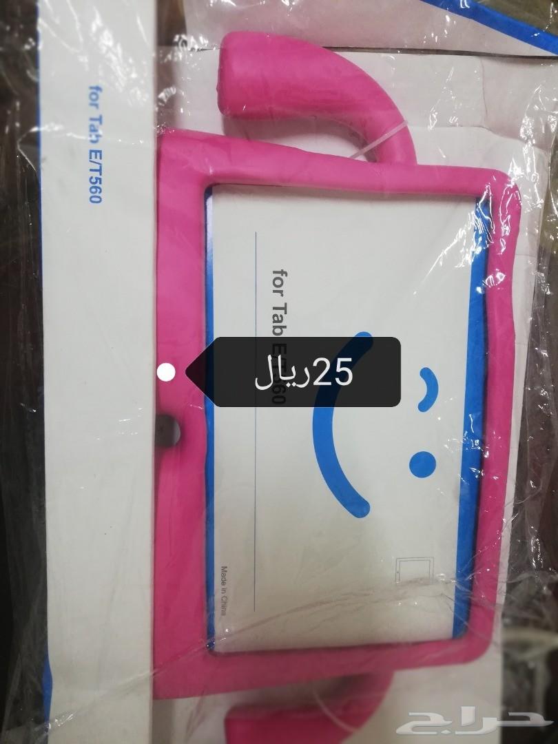 اغراض متنوعه للبيع