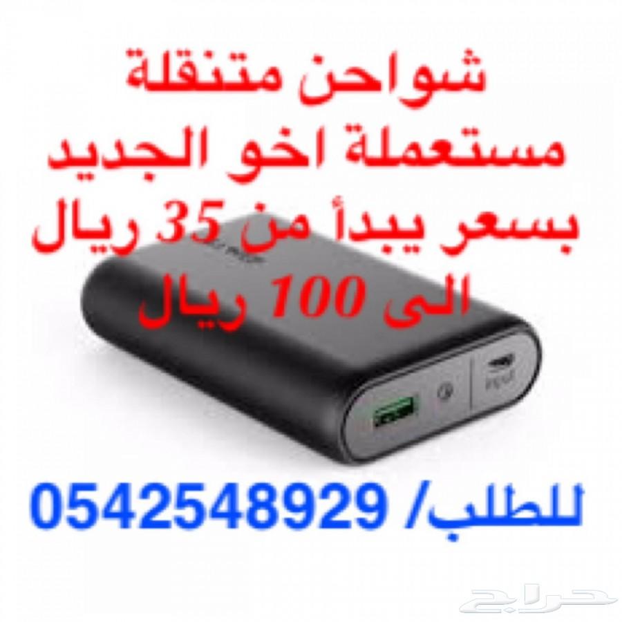 فلاش مموري عجيب سعة 128 جيجا بسعر منافس