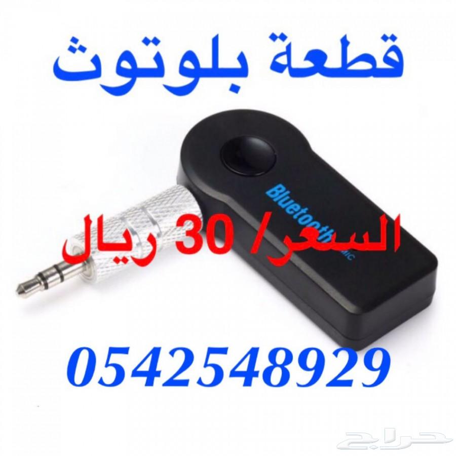 فلاش مموري عجيب سعة 128 جيجا بسعر منافس