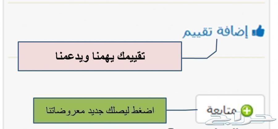 وصول دفعه جديددباب توريد عايد الأصلي - 125-