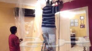 شركة تنظيف مكيفات بصفوى 0567057360 غسيل مكيف