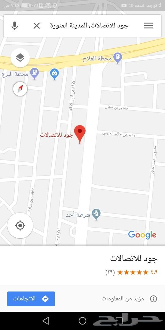 تابلت الترا جديد ب 250 ريال فقط