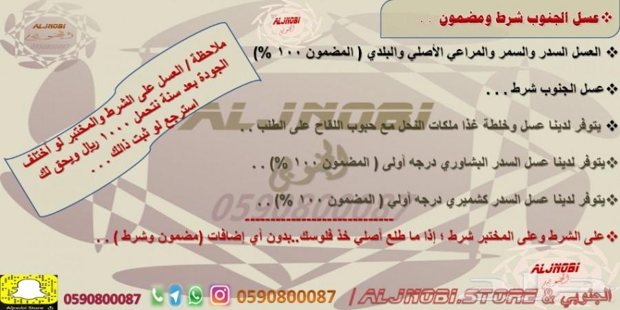 زيت سمسم-زيت زيتون-القطران-حناء-سدر-كتم-العسل