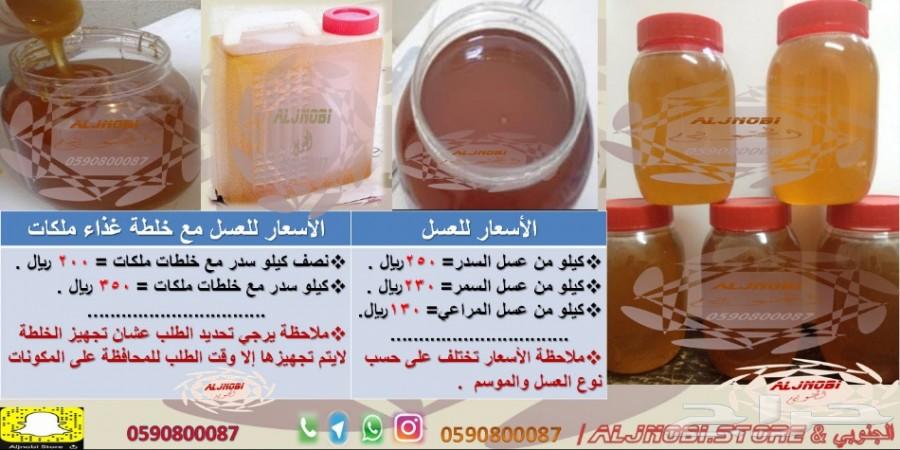 زيت سمسم-زيت زيتون-القطران-حناء-سدر-كتم-العسل