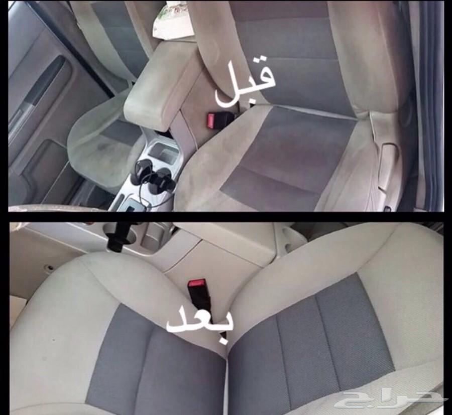 ب 60 ريال ترجع سيارتك كالوكاله ..