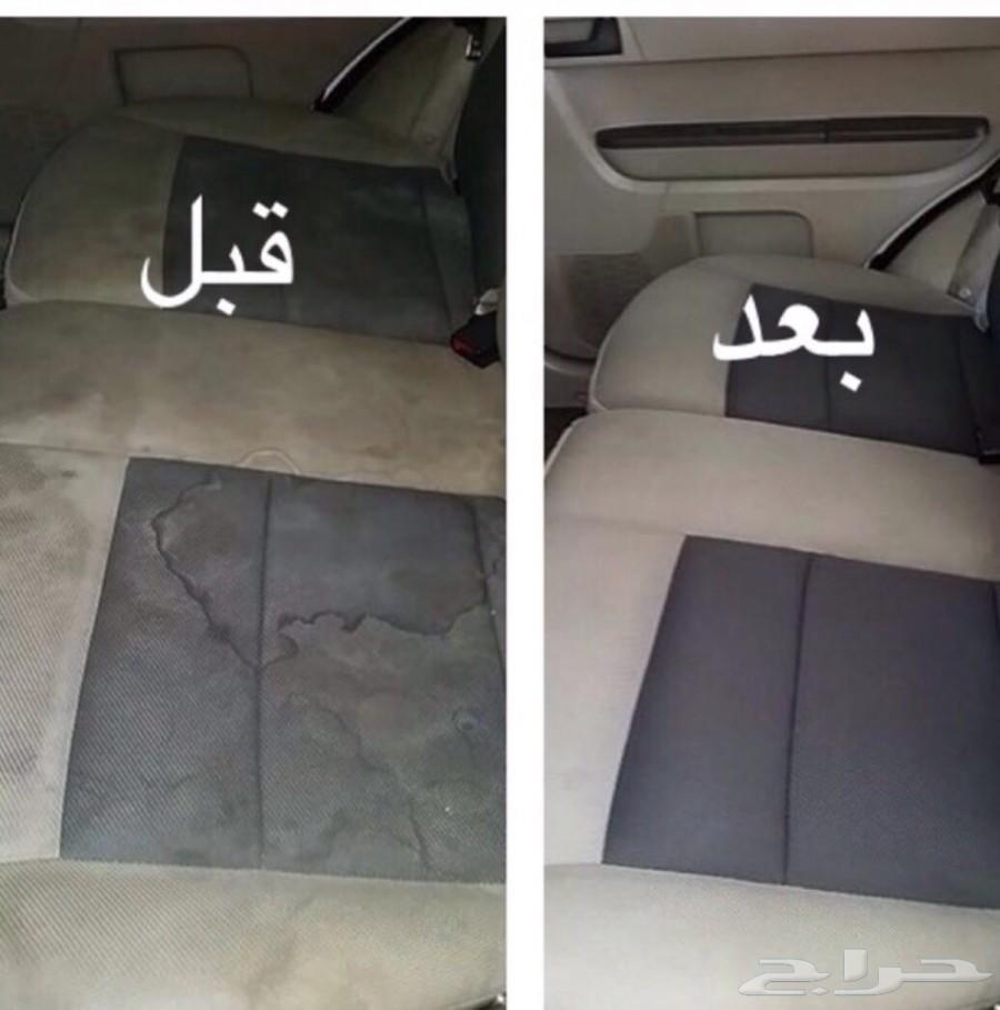 ب 60 ريال ترجع سيارتك كالوكاله ..