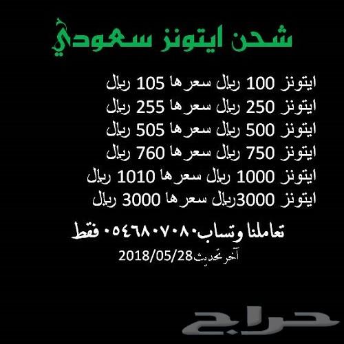 150 قيقا STC الأكثر طلبا شهرين240 ريال