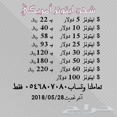 150 قيقا STC الأكثر طلبا شهرين240 ريال