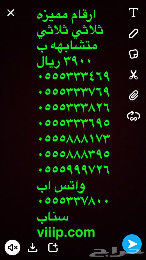 ارقام مميزه رباعيه و خماسيه 1.1.1.1.1 و 2.2.2