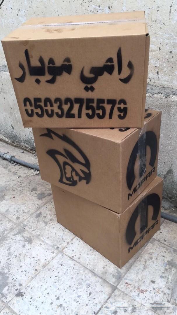 طرمبه دركسون وشمعات كرايزلر 11-12-13-14