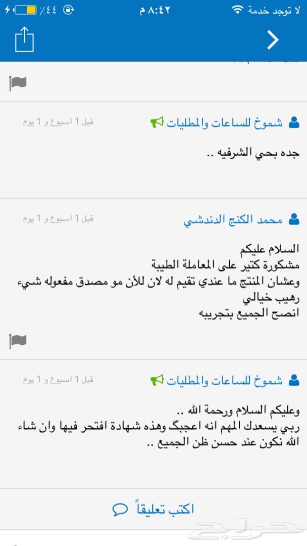 ب 60 ريال ترجع سيارتك كالوكاله ..