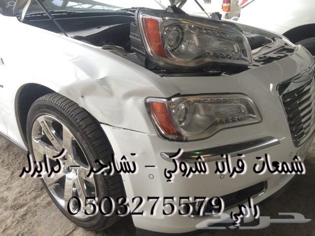 طرمبه دركسون وشمعات كرايزلر 11-12-13-14