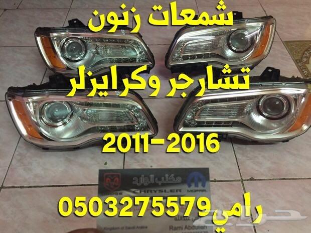 طرمبه دركسون وشمعات كرايزلر 11-12-13-14