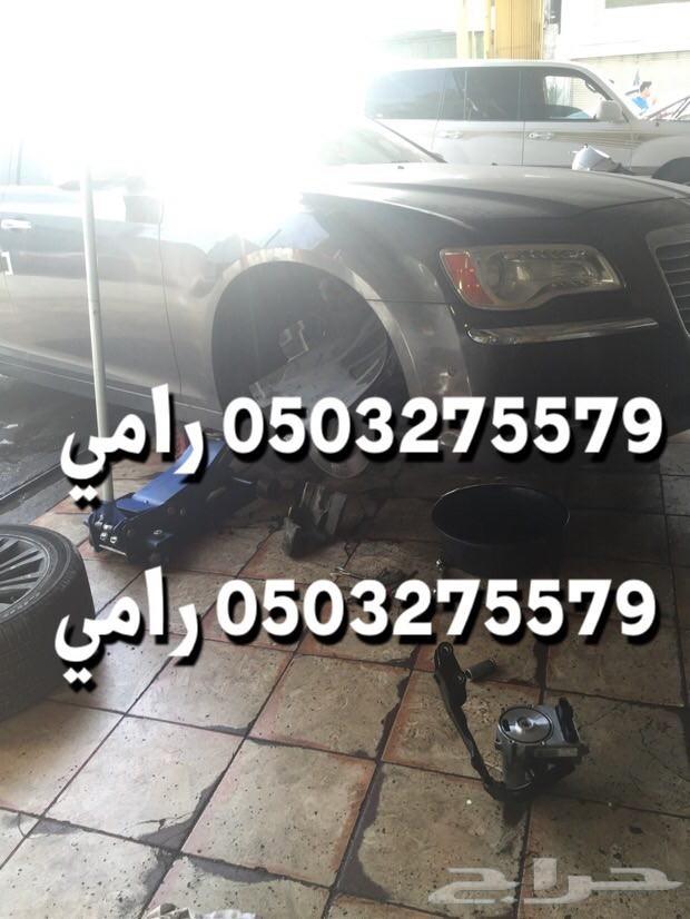 طرمبه دركسون وشمعات كرايزلر 11-12-13-14