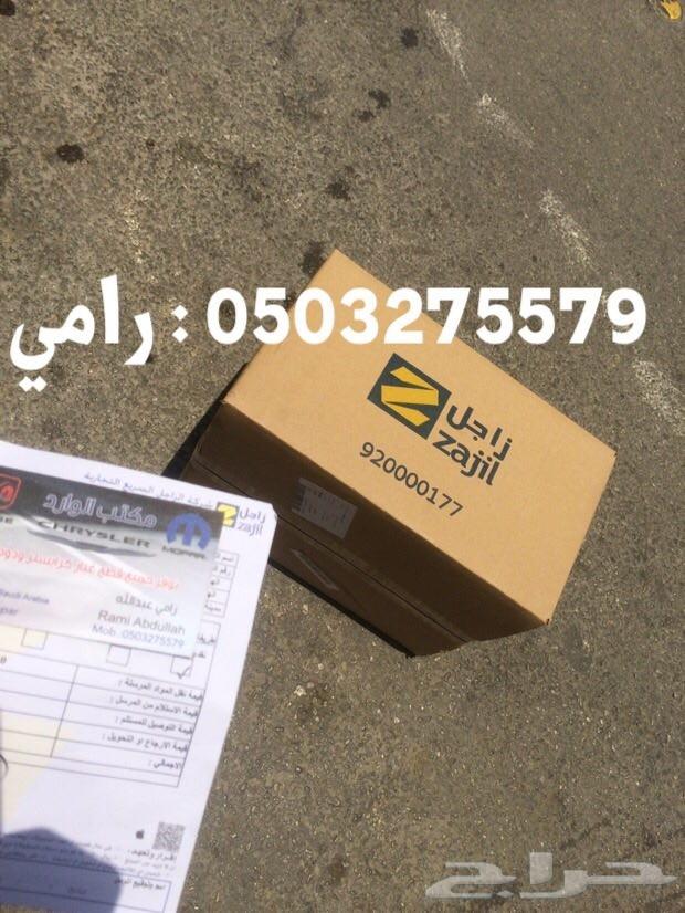 طرمبه دركسون وشمعات كرايزلر 11-12-13-14