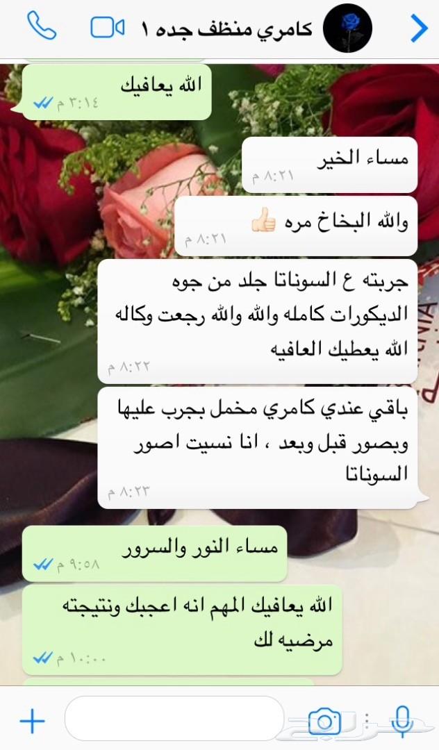 ب 60 ريال ترجع سيارتك كالوكاله ..