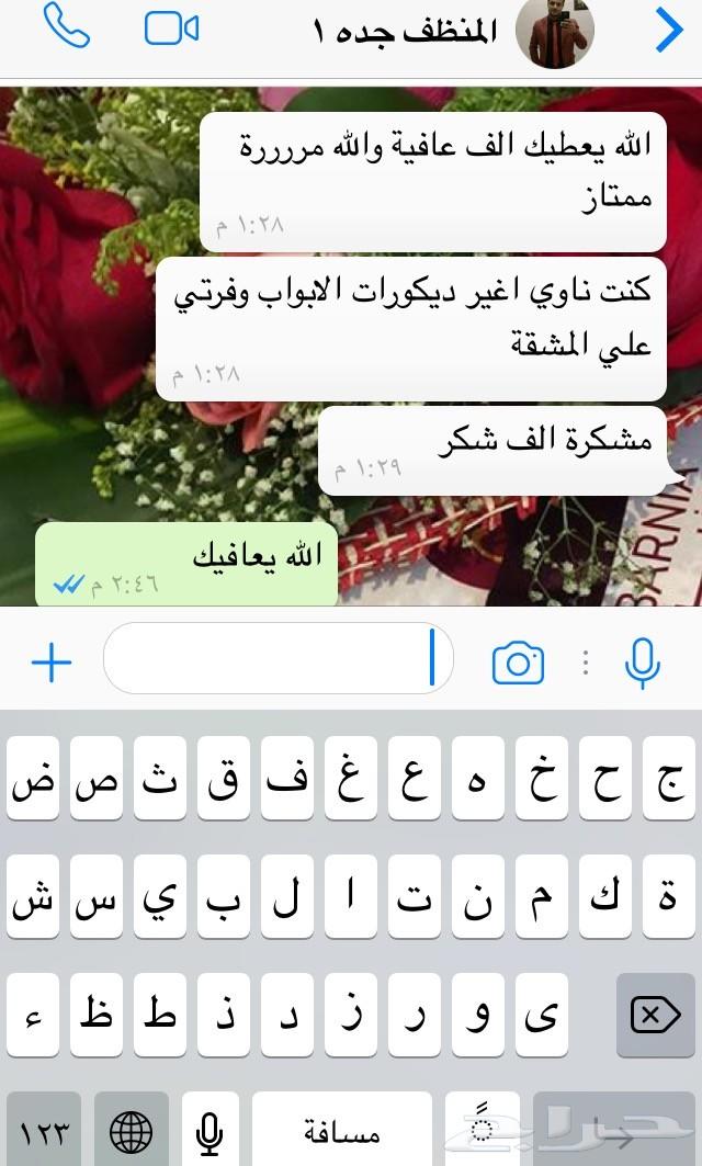 ب 60 ريال ترجع سيارتك كالوكاله ..