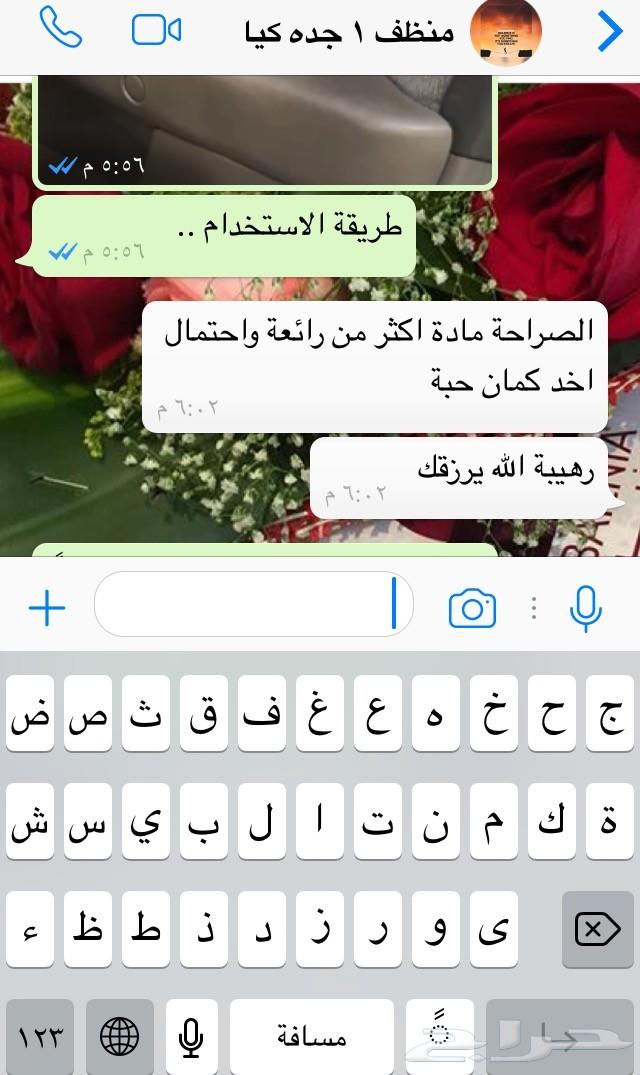 ب 60 ريال ترجع سيارتك كالوكاله ..