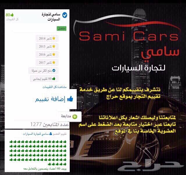 متوفر.. هونداي سوناتا 2016 اتوماتيك