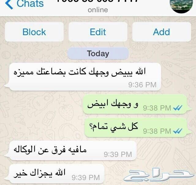 كيبل شاحن ايفون اصلي
