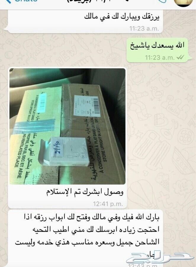 كيبل شاحن ايفون اصلي