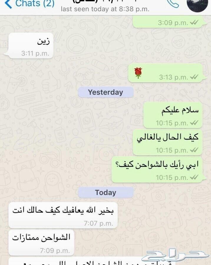 كيبل شاحن ايفون اصلي