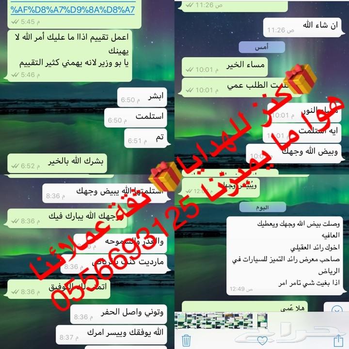 هدية سيف يجمل ب 350 ريال لكل المناسبات شاهد