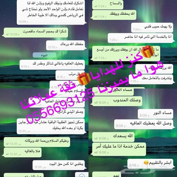 هدية سيف يجمل ب 350 ريال لكل المناسبات شاهد