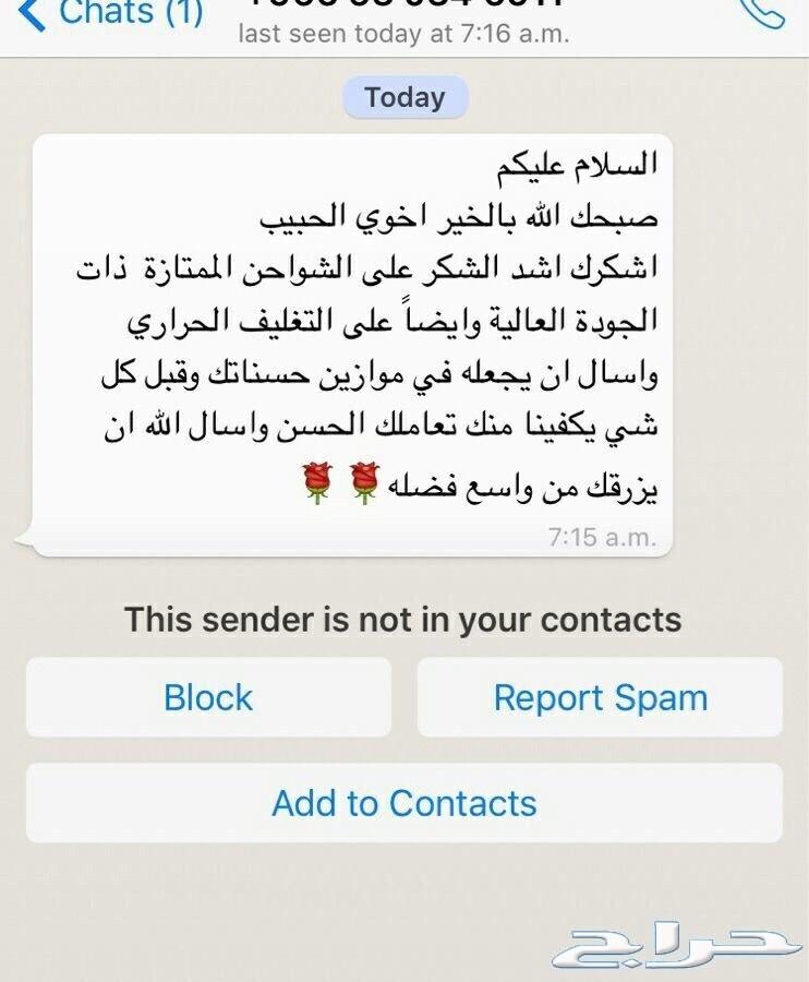 كيبل شاحن ايفون اصلي
