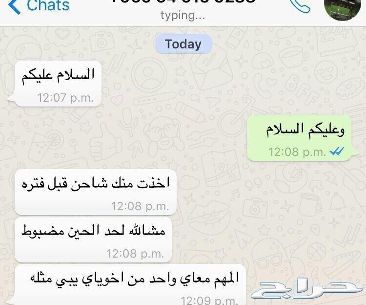 كيبل شاحن ايفون اصلي
