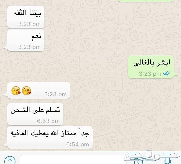 كيبل شاحن ايفون اصلي