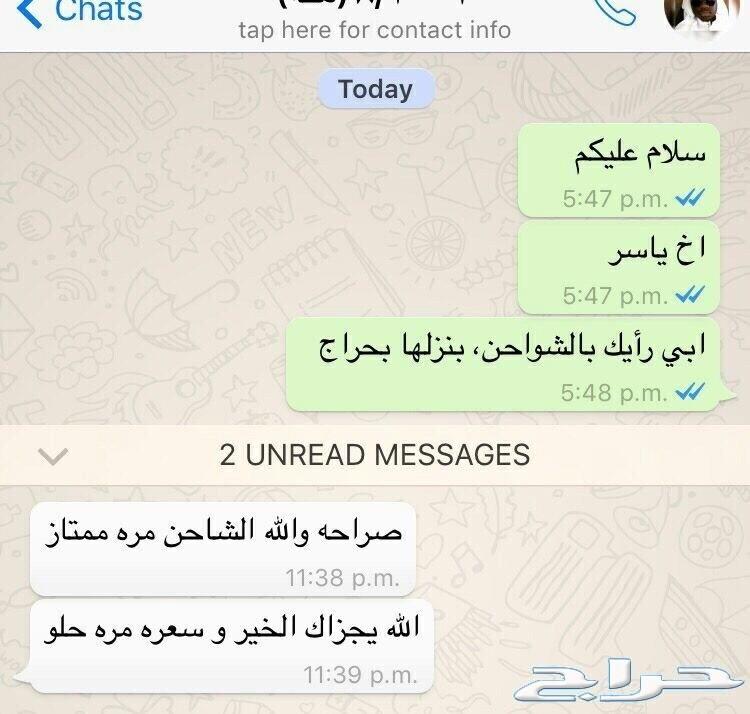 كيبل شاحن ايفون اصلي