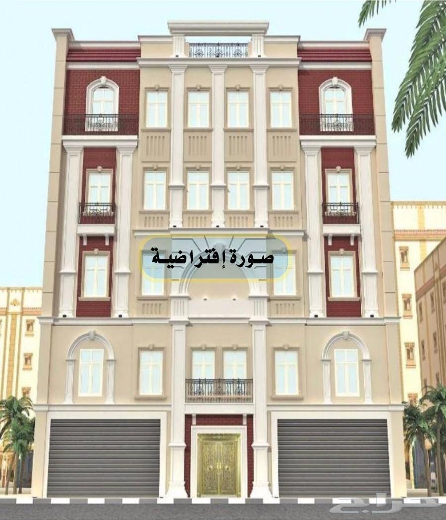 شقق تمليك بمكة بطحاء قريش