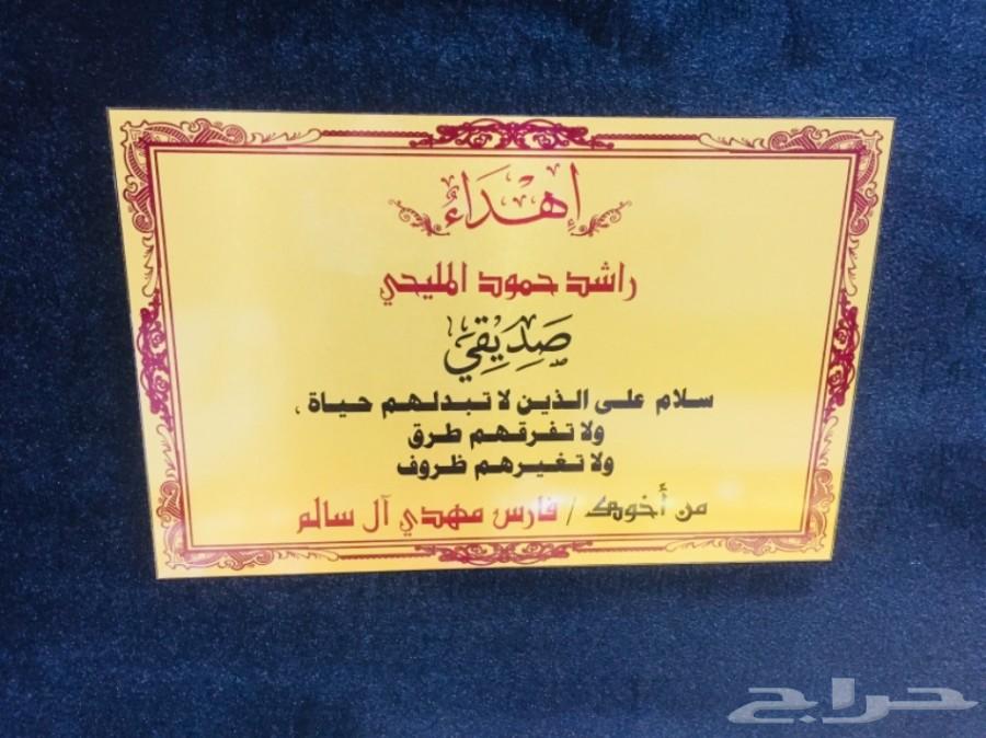 هدية سيف يجمل ب 350 ريال لكل المناسبات شاهد
