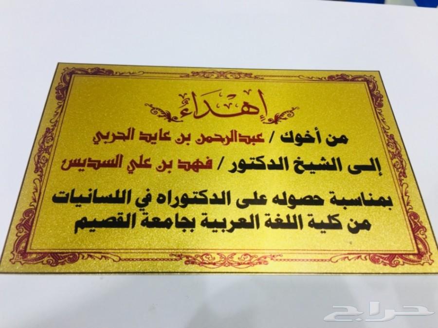 هدية سيف يجمل ب 350 ريال لكل المناسبات شاهد