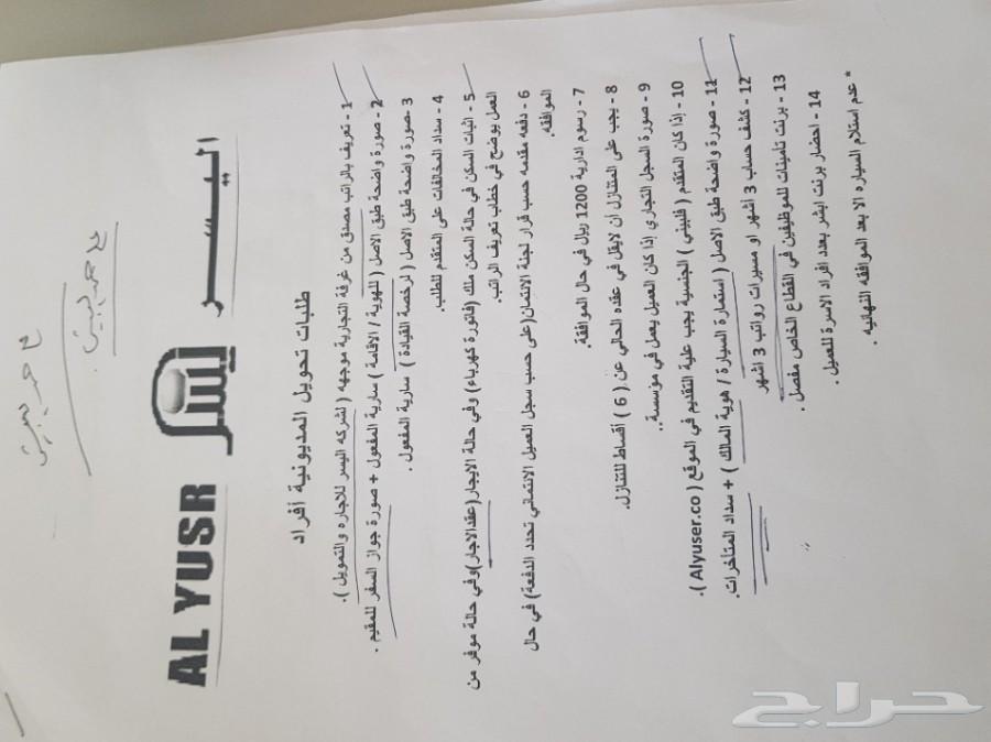 للتنازل توسان 2017 نص فل - بانوراما
