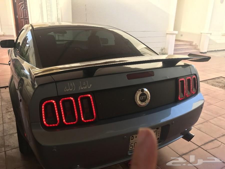 موستنق 2006