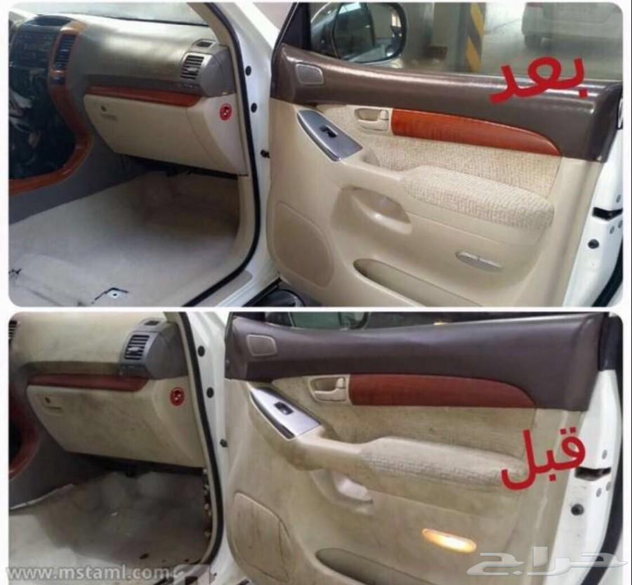 ب 60 ريال ترجع سيارتك كالوكاله ..