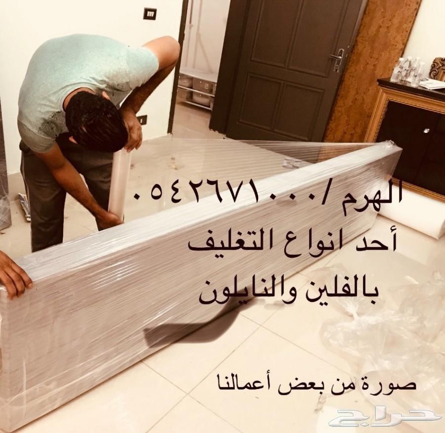 شركة نقل عفش بجدة-_ افضل خدمات الفك التركيب