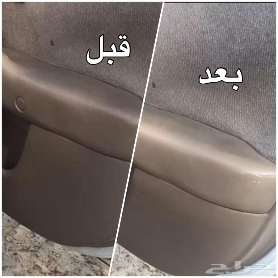 ب 60 ريال ترجع سيارتك كالوكاله ..