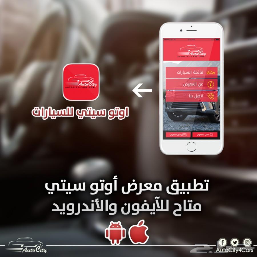 فورد اكسبلورر ستاندر دبل ب95.500 خليجي 2016