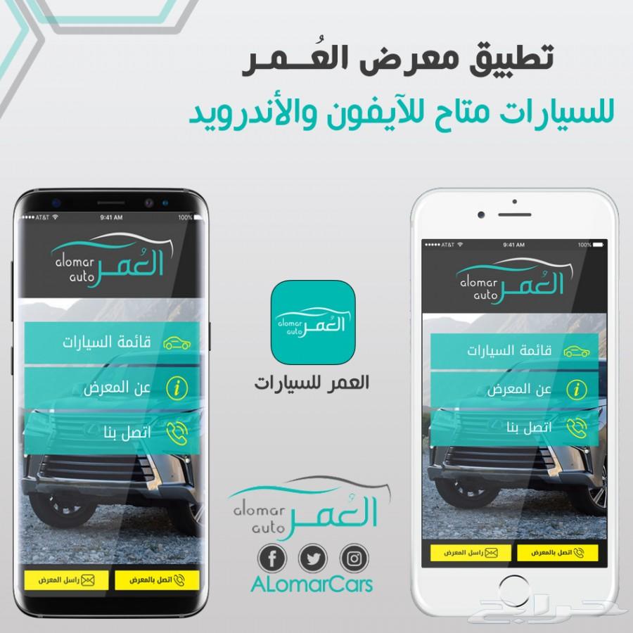 فورد اكسبلورر ستاندر دبل ب95.500 خليجي 2016