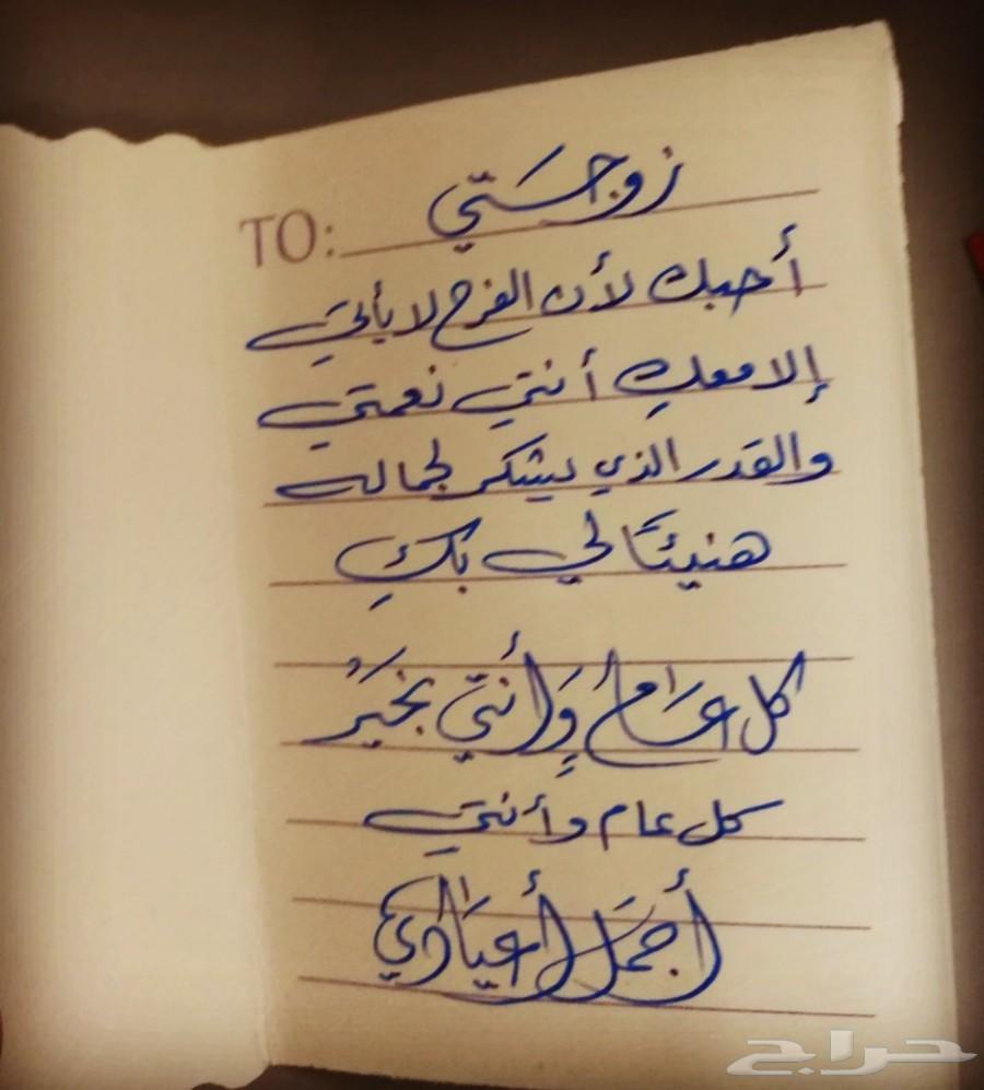 الهدايا الفاخرة (هدايا العيد) طقم الأناقة